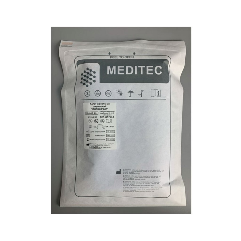 Халат хірургічний стерильний «Ізолюючий», розмір XL